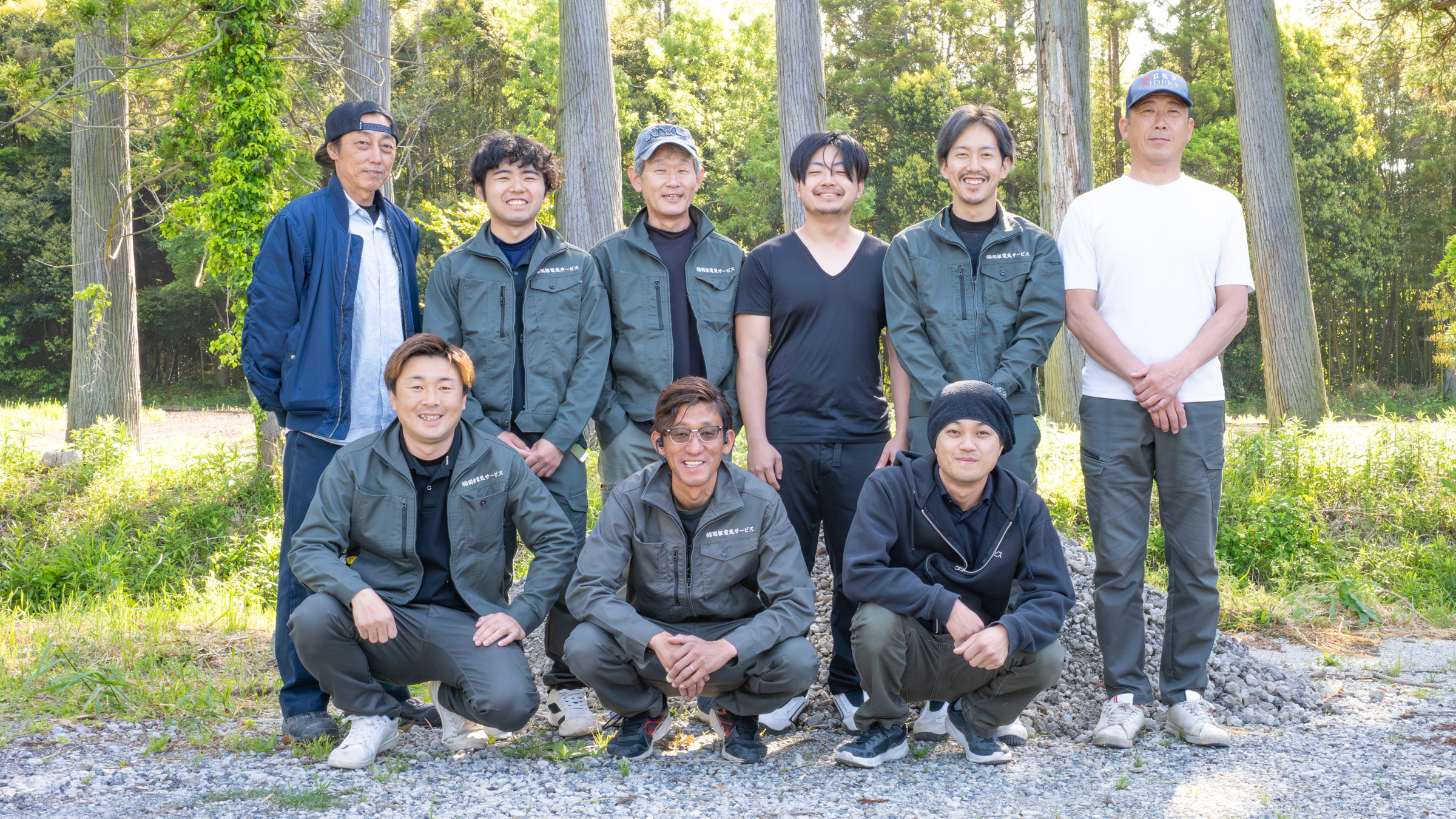 関根電気サービスの社員集合写真